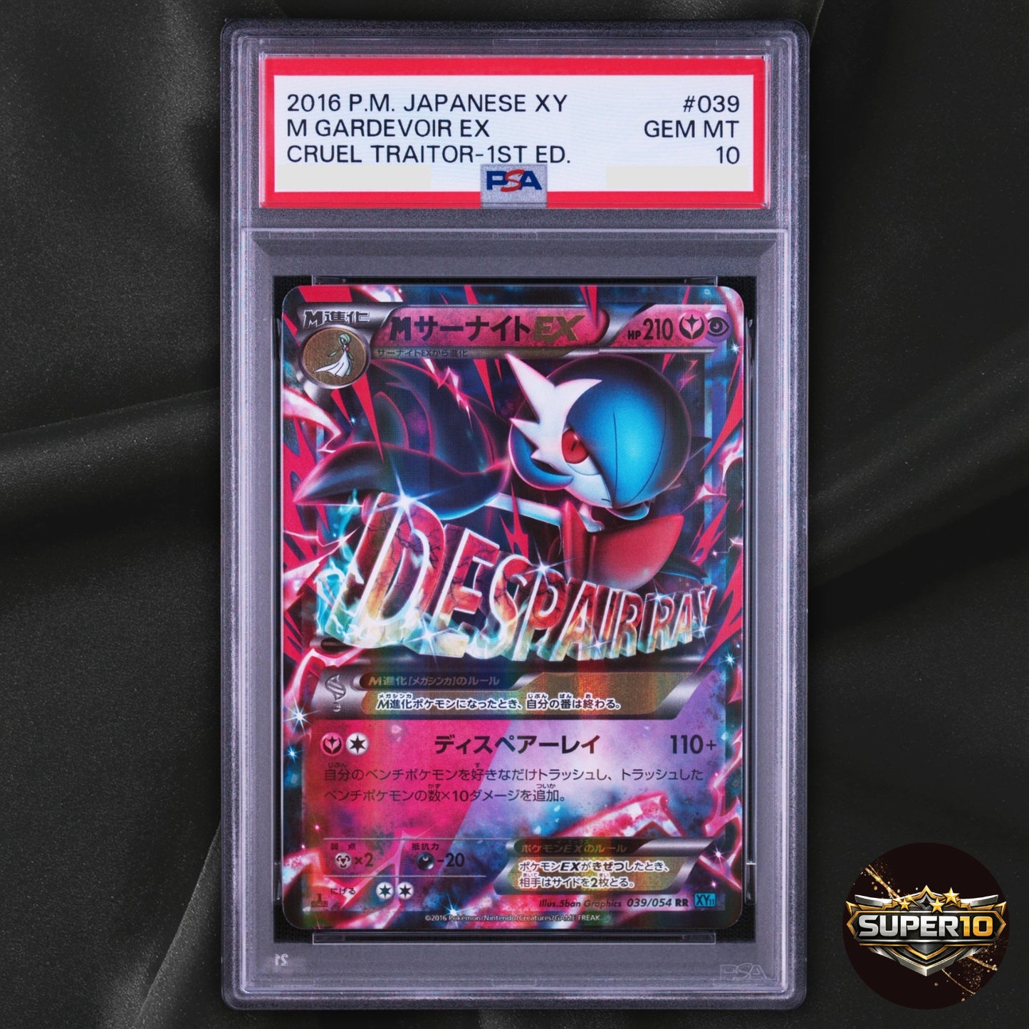 PSA 10 M Gardevoir EX Pokemon Card Japanese 039/054 RR XY11