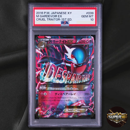 PSA 10 M Gardevoir EX Pokemon Card Japanese 039/054 RR XY11