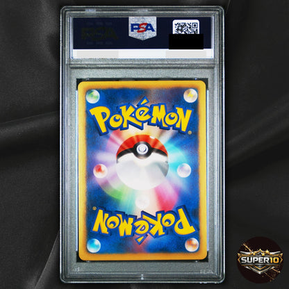 PSA 10 Mew ex BW5 022/050 R Pokemon Card Japanese