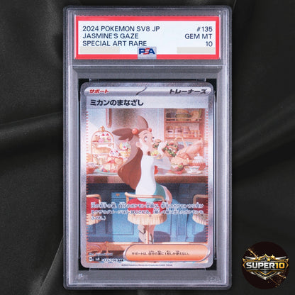 PSA 10 Jasmine's Look SAR 135/106 sv8 Super Electric Breaker Pokemon Card Japane