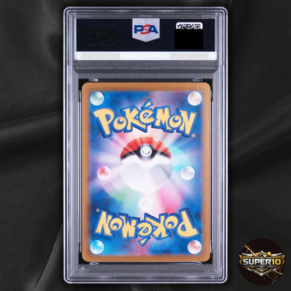 PSA 10 Jasmine's Look SAR 135/106 sv8 Super Electric Breaker Pokemon Card Japane