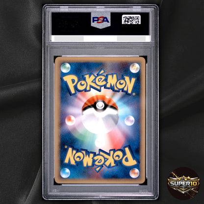 PSA 10 Typhlosion 017/070 Soulsilver Collection Holo Japanese Prime 1st Ed