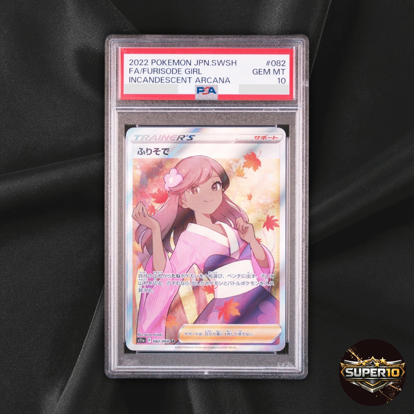PSA 10 Furisode Girl 082/068 S11a Incandescent Arcana SR Japanese