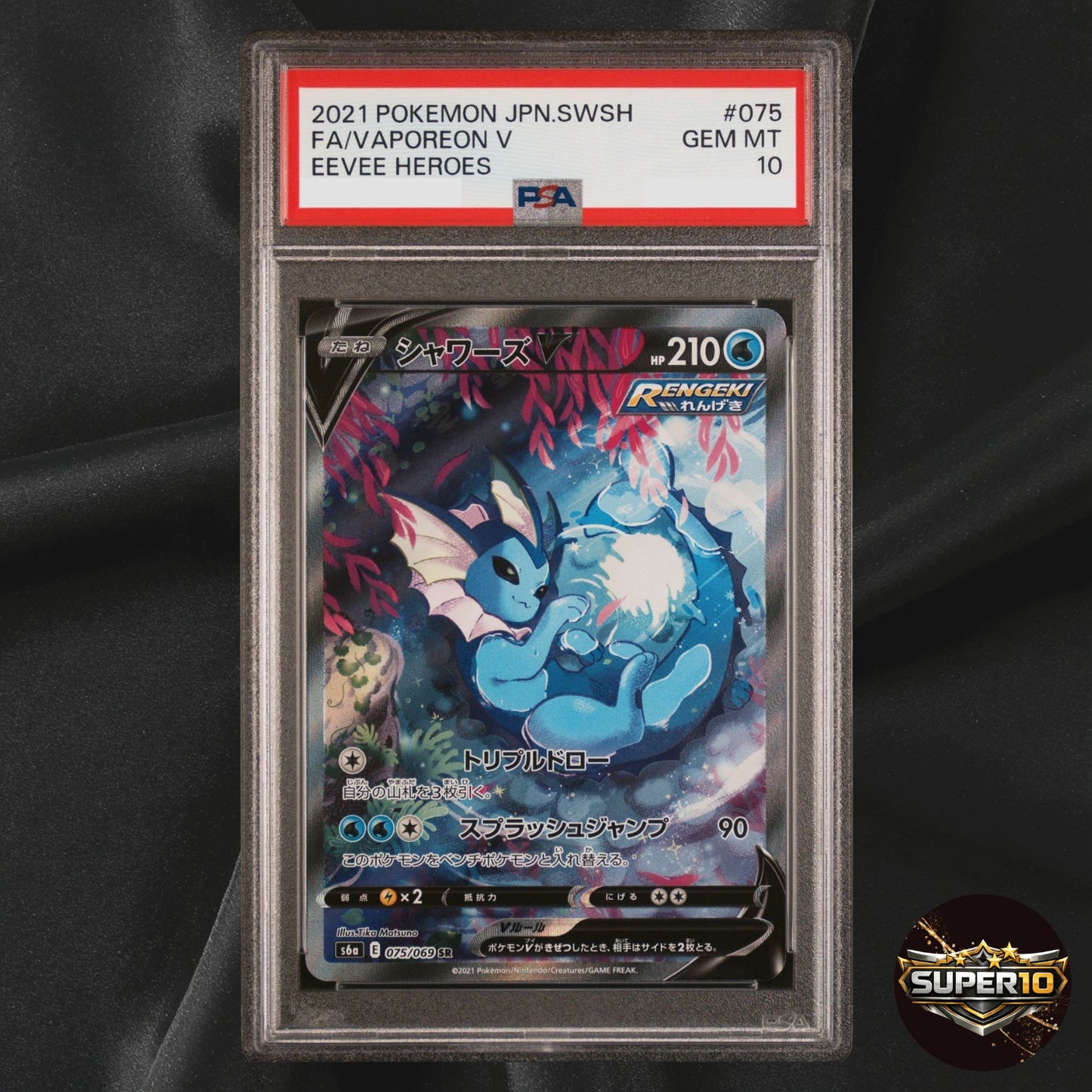 PSA 10 Pokémon TCG Vaporeon V 075/069 SR S6a Full Art Japanese