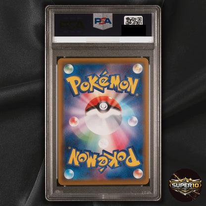 PSA 10 Pokémon TCG Vaporeon V 075/069 SR S6a Full Art Japanese