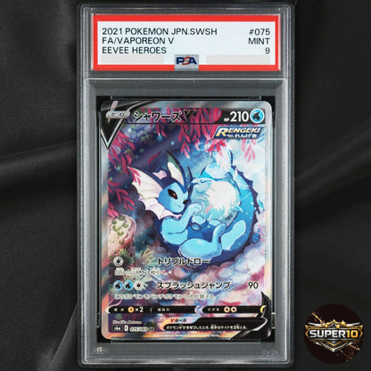PSA 9 Vaporeon V SR SA 075/069 Eevee Heroes 2021 Pokemon TCG Japanese y57-229