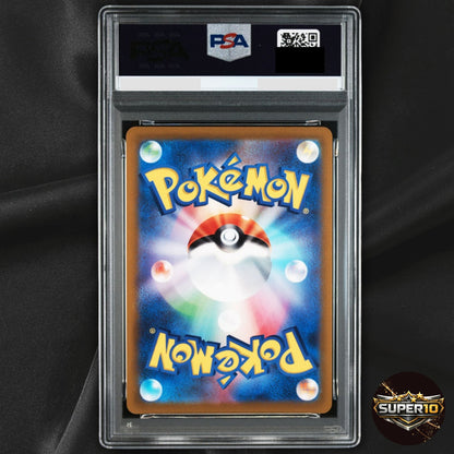 PSA 9 Vaporeon V SR SA 075/069 Eevee Heroes 2021 Pokemon TCG Japanese y57-229