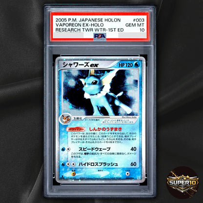 PSA 10 Vaporeon EX 003/015 Holon Research Tower Water Deck Japanese