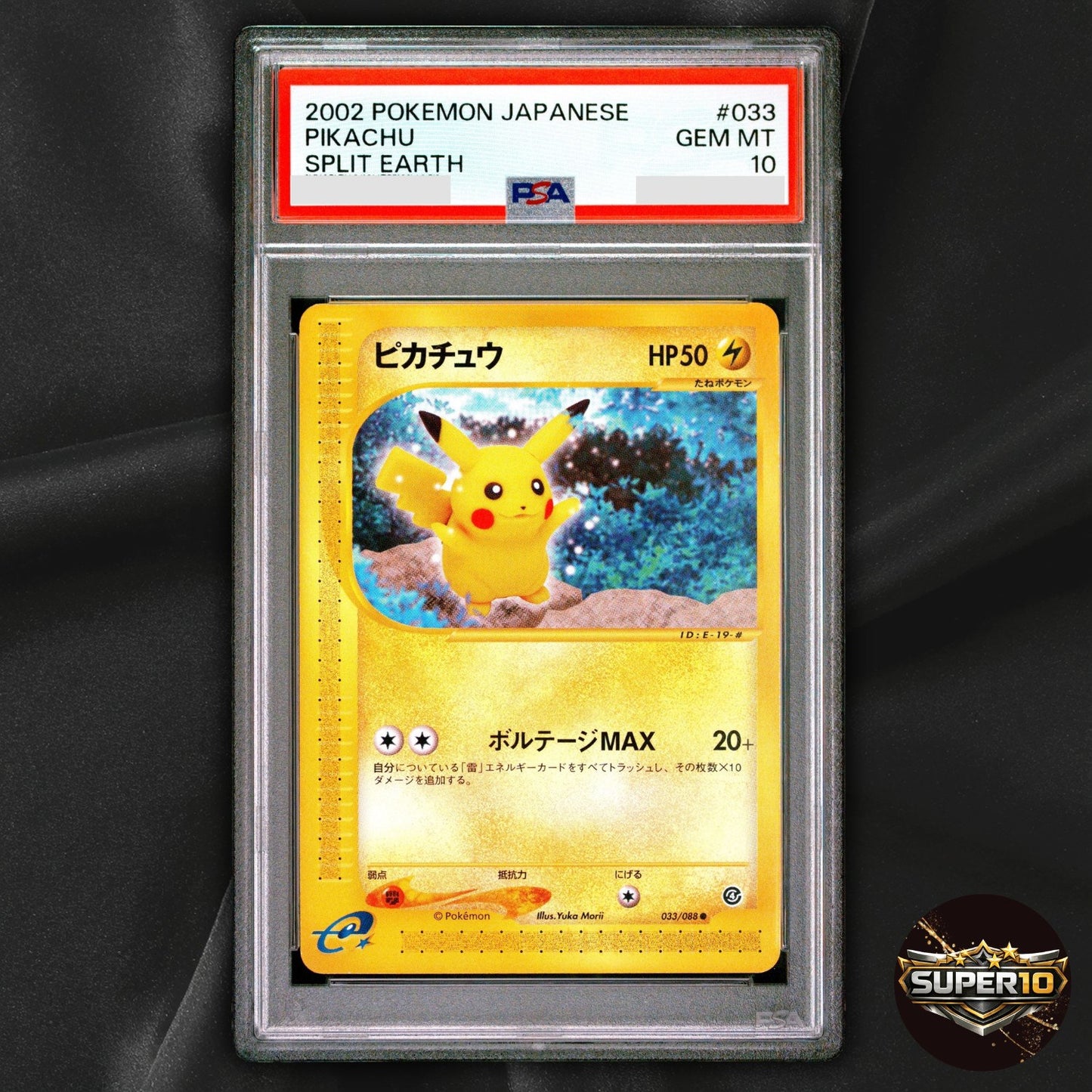 PSA 10 Pikachu 033/088 Common Split Earth Pokemon Japanese 1st