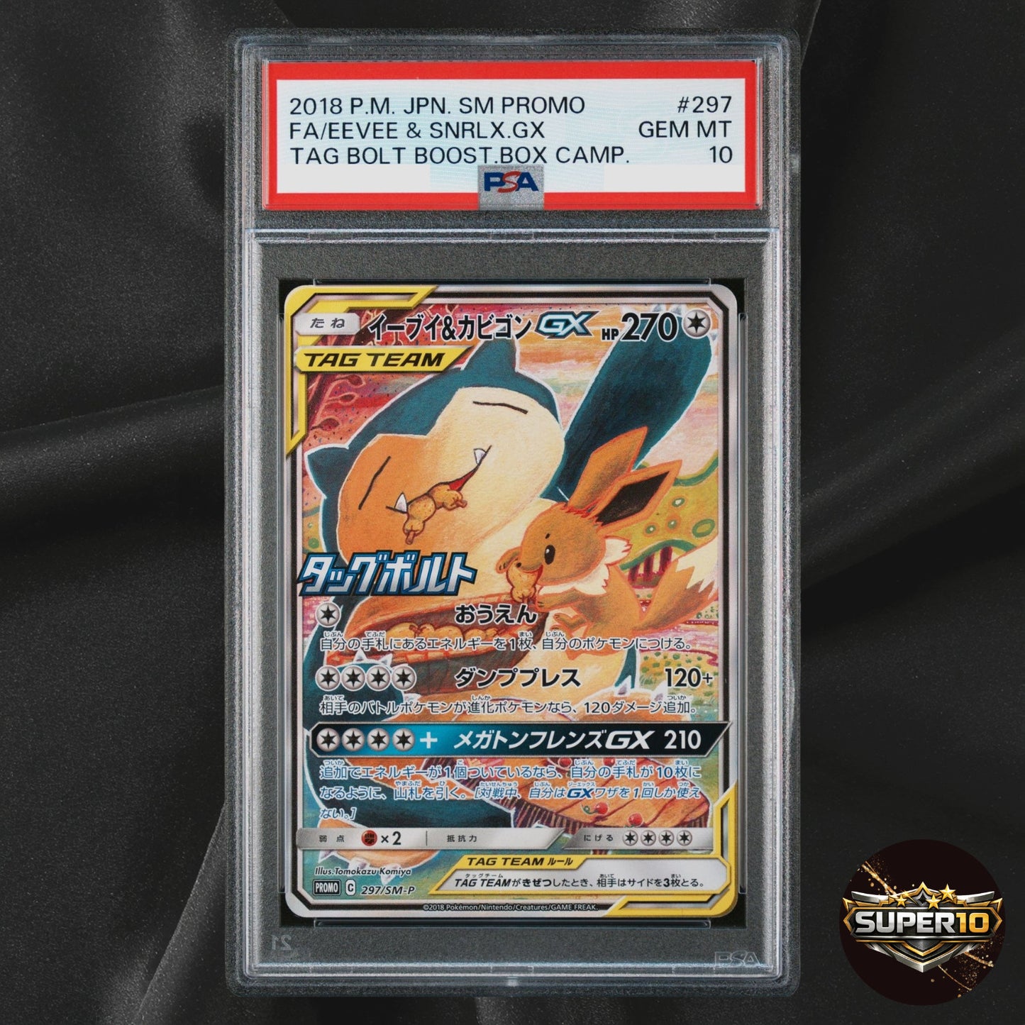 PSA 10 Eevee Snorlax GX 297/SM-P Promo Tag Team Japanese