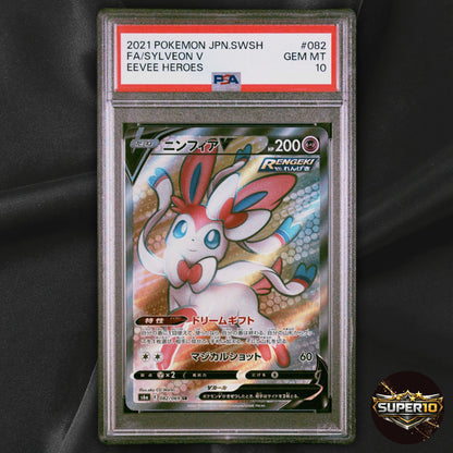 PSA 10 Pokémon Japanese Eevee Heroes Sylveon V SR 082/069