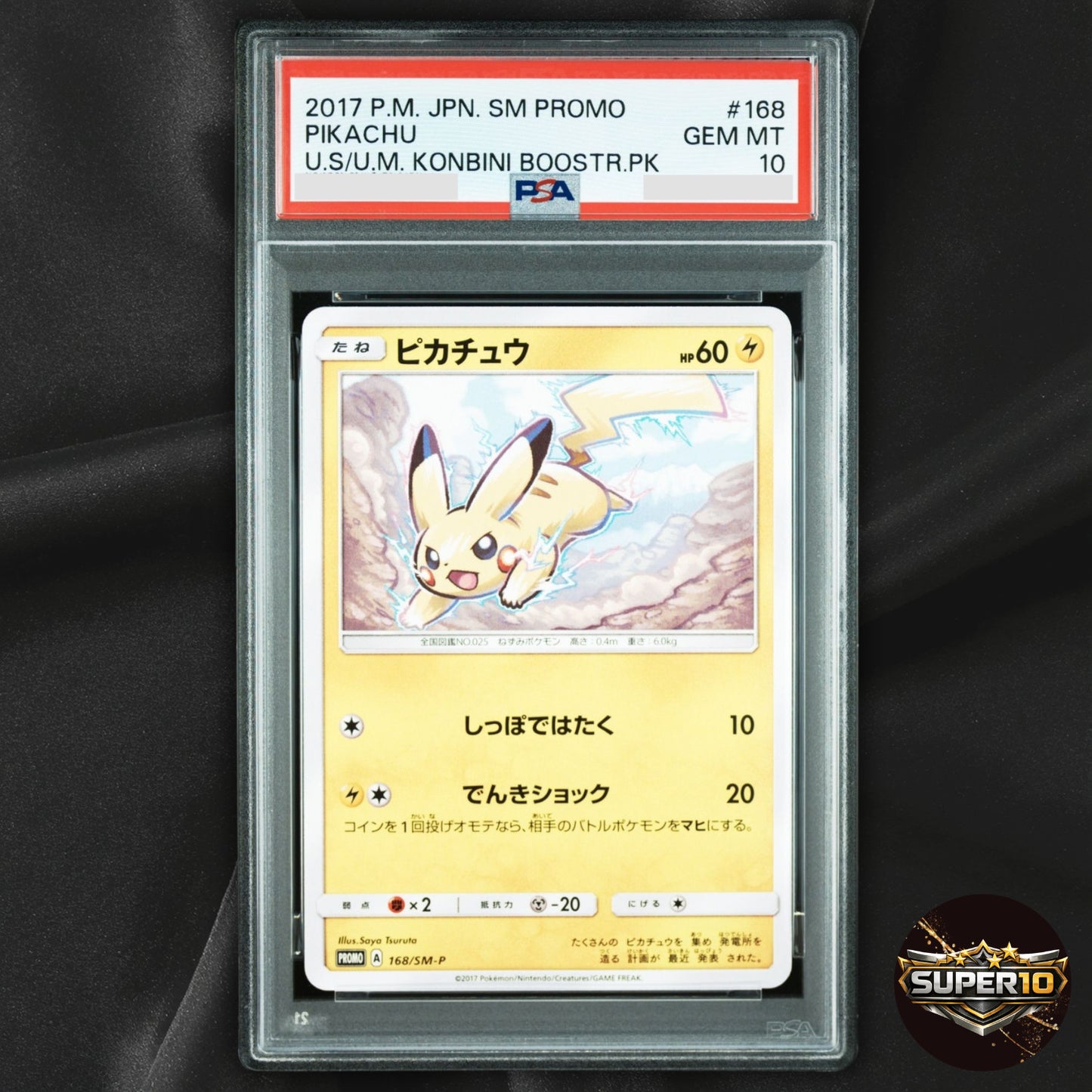 PSA 10 Pikachu PROMO 168/SM-P Pokemon Card Japanese