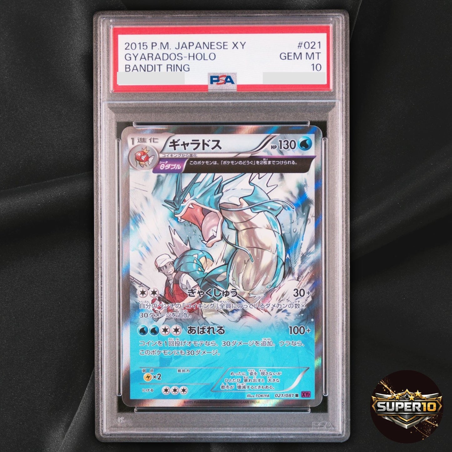 PSA 10 Gyarados R 021/081 XY7 Bandit Ring Japanese Holo