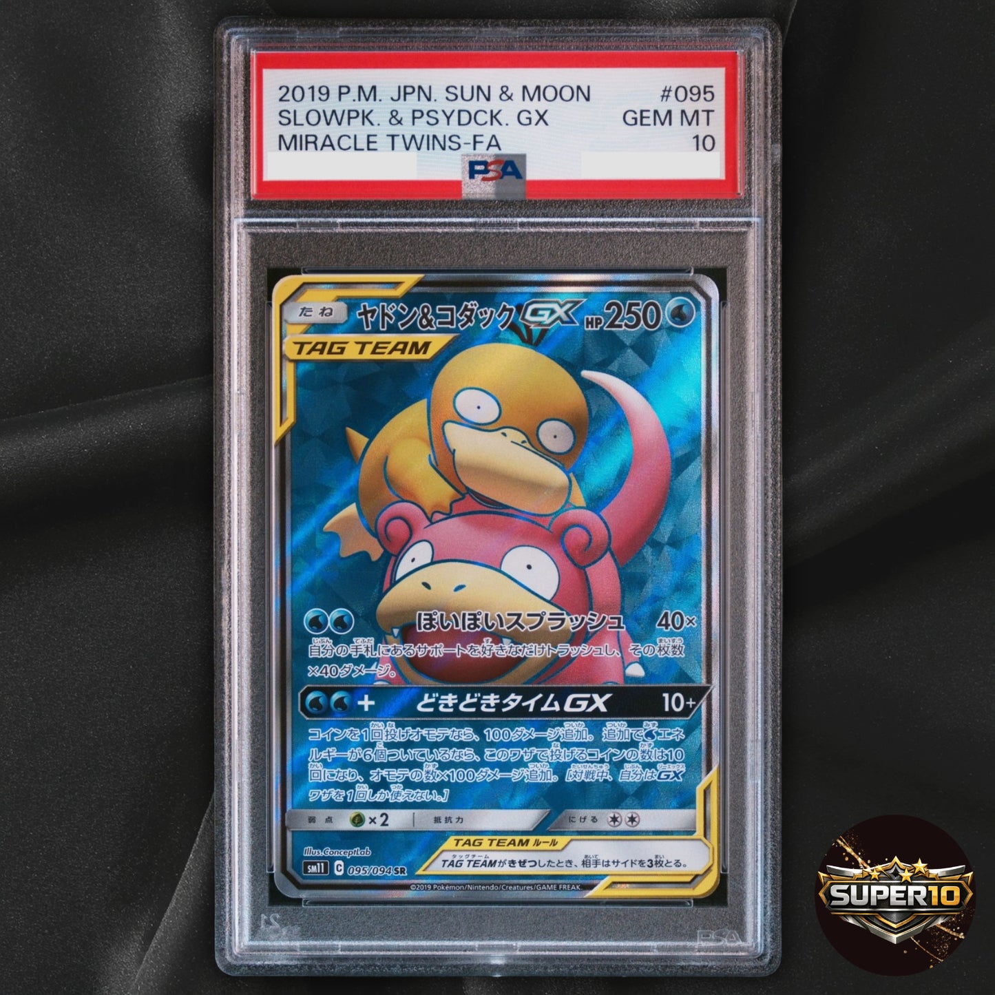 PSA 10 Slowpoke & Psyduck GX SR 095/094 SM11 Miracle Twin Japanese