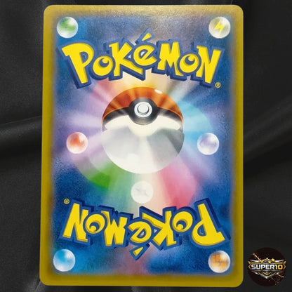EX/NM Pokemon Cards Slowpoke & Psyduck-GX Super Rare (SR) 095/094 SM11 Japanese