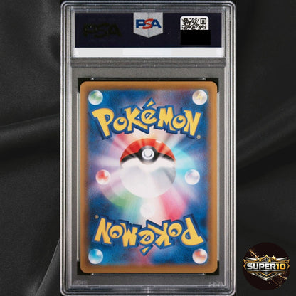 PSA10 Pokemon Card - Japanese - Garchomp ex - UR