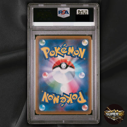 PSA 10 N's Reshiram & Zekrom GX RR 036/049 SM11b Japanese