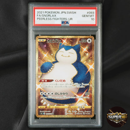 PSA 10 Snorlax 093/070 Peerless Fighters Holo UR Gold Full Art Japanese
