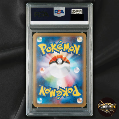 PSA 10 Snorlax 093/070 Peerless Fighters Holo UR Gold Full Art Japanese