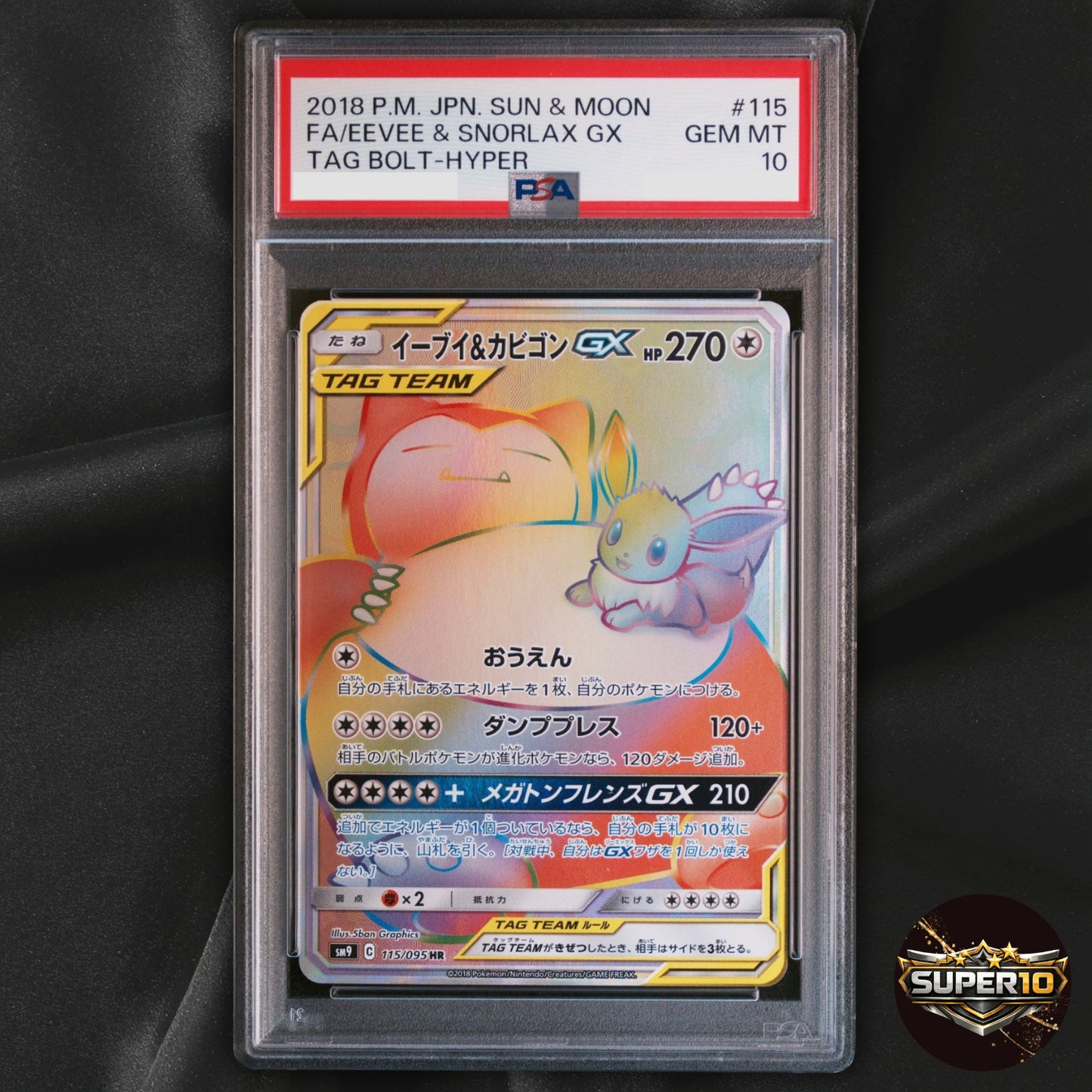 PSA 10 Eevee & Snorlax GX HR SM9 Tag Bolt 115/095