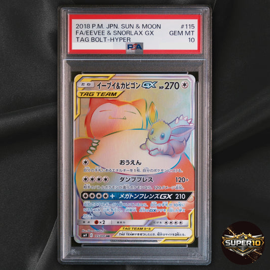 PSA 10 Eevee & Snorlax GX HR SM9 Tag Bolt 115/095