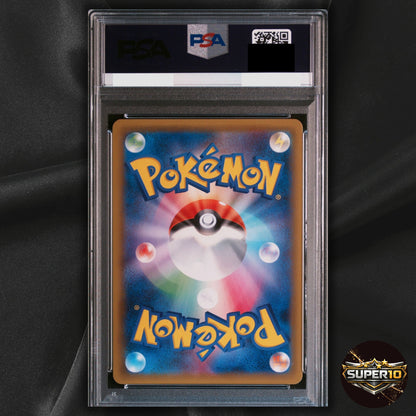 PSA 10 Eevee & Snorlax GX HR SM9 Tag Bolt 115/095