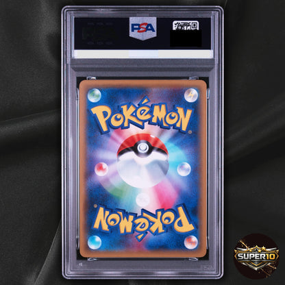 PSA 10 Gengar EX 010/049 M Master Deck Japanese Pokemon Card TCG
