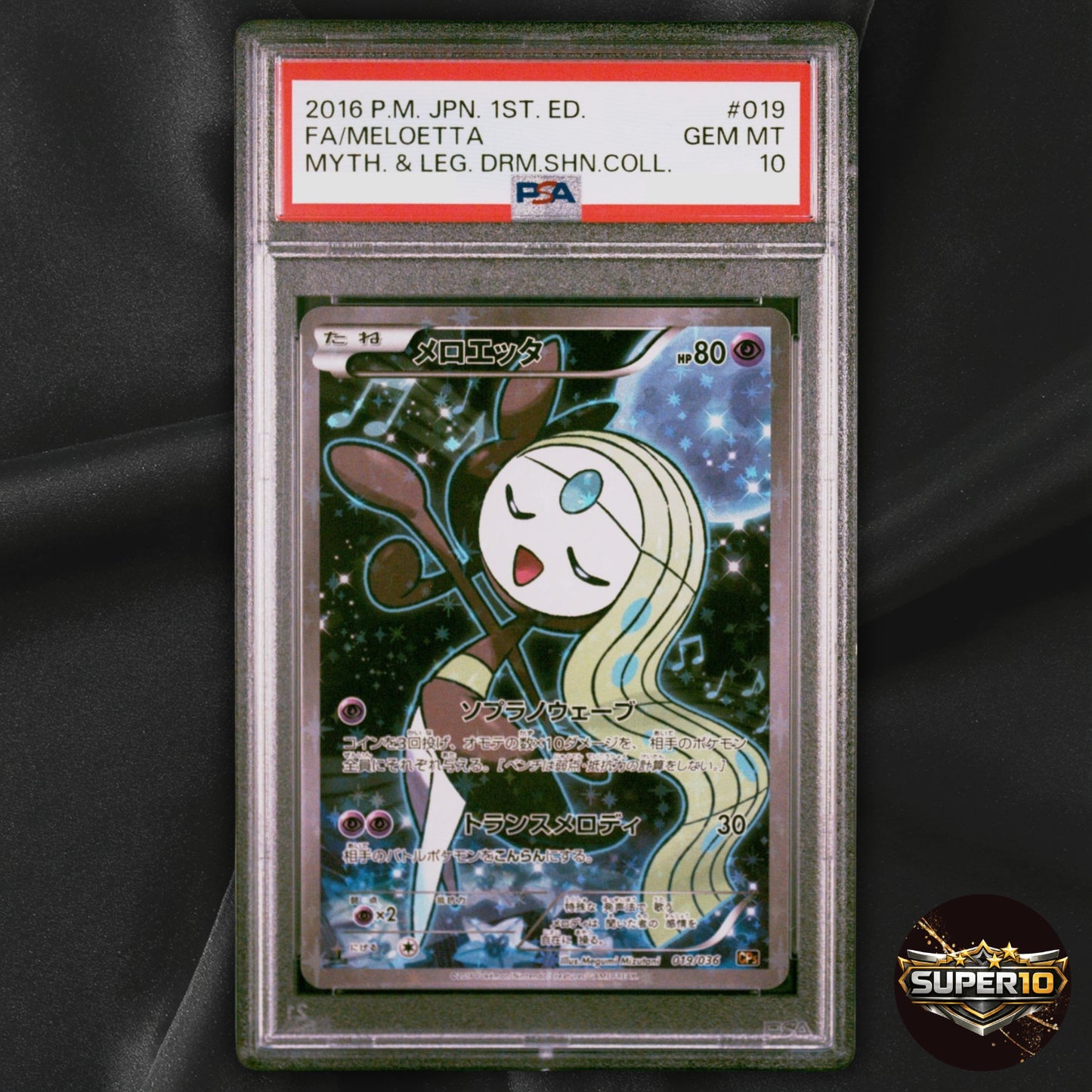 PSA 10 Meloetta CP5 019/036 Mythical Legend Dream Shine Pokemon Card Japanese
