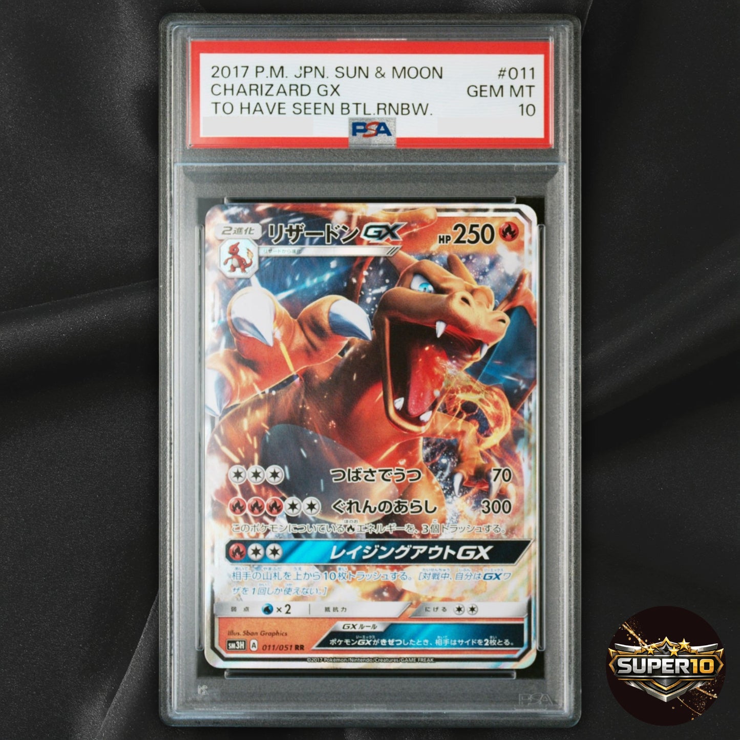 PSA 10 Charizard-GX 011/051 RR Japanese
