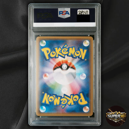 PSA 10 Charizard-GX 011/051 RR Japanese