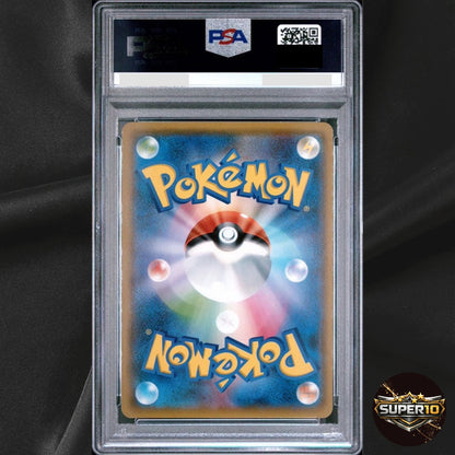 PSA 10 Gengar & Mimikyu GX 038/095 Tag Bolt RR 2018 Pokemon Japanese