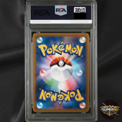 PSA 10 Flareon CHR 188/184 S8b VMAX Climax - Pokemon Card Japanese 2021