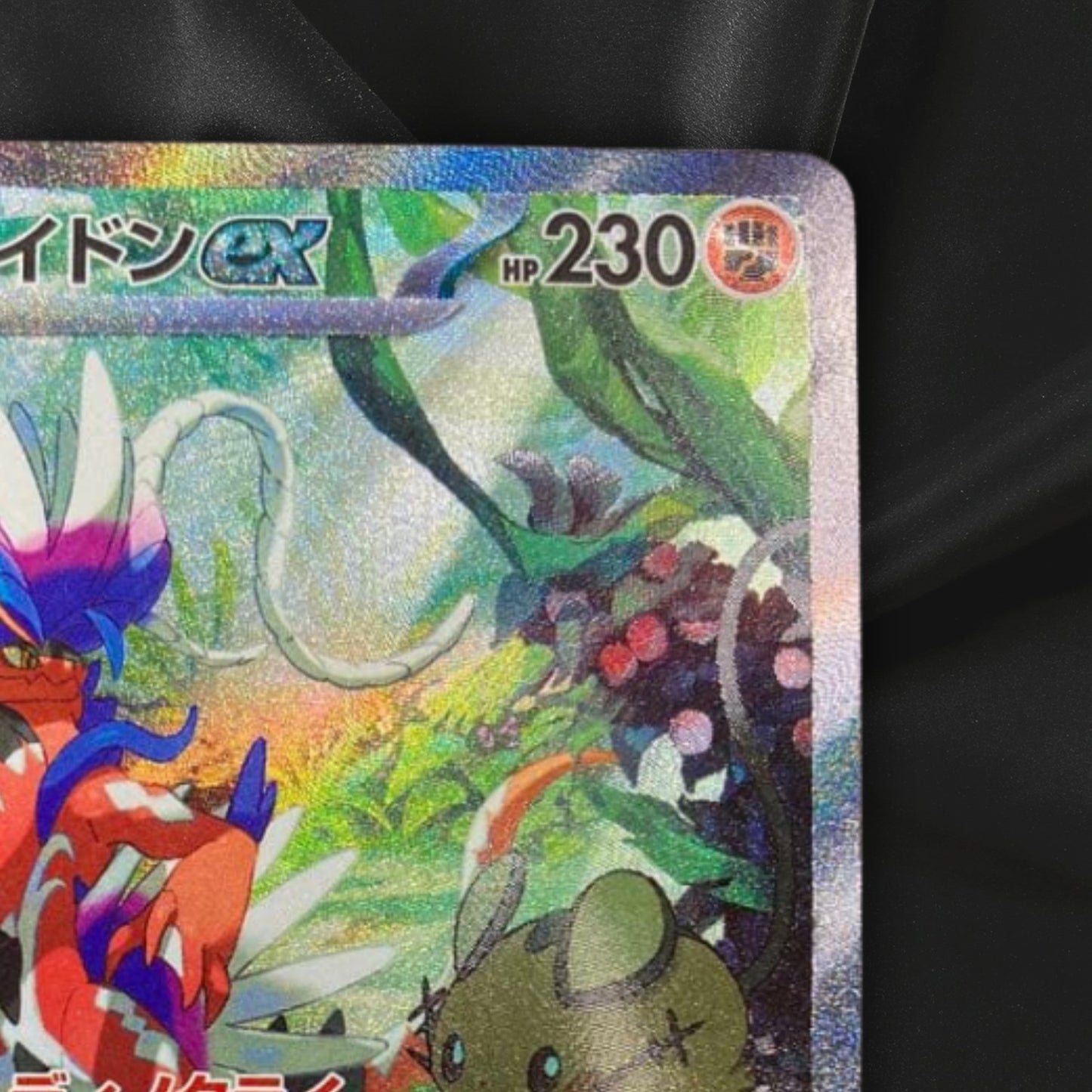 Koraidon SAR 103/078 SV1S Scarlet ex - Japanese Pokemon Card - 2023