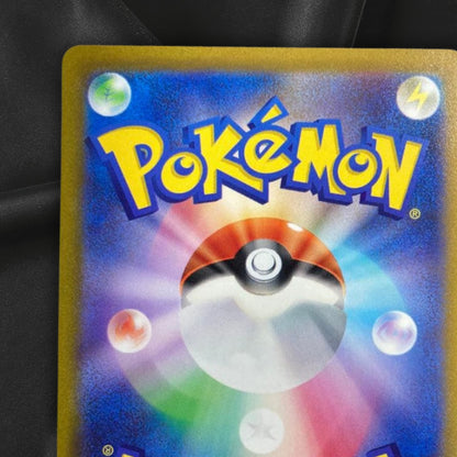 Koraidon SAR 103/078 SV1S Scarlet ex - Japanese Pokemon Card - 2023