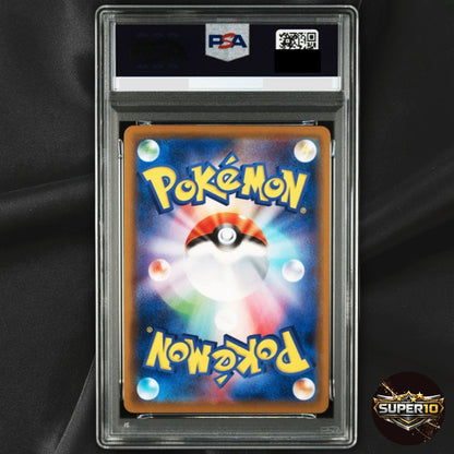 PSA 10 Gengar VMAX 002/019 Ultra Rare Set Japanese Release Pokemon Card 2021