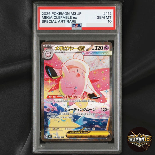 PSA 10 MEGA Clefable SAR 112/080 Munikis Nihil Zero M3 Pokemon Card Japanese
