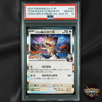 PSA 10 Team Rocket's Meowth 259/SV-P CoroCoro Ichiban July/August 2025 Japanese