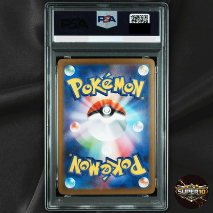 PSA 10 Team Rocket's Meowth 259/SV-P CoroCoro Ichiban July/August 2025 Japanese