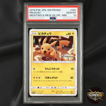 PSA 10 Pokemon Cards Pikachu PROMO 367/SM-P SM-P Japanese