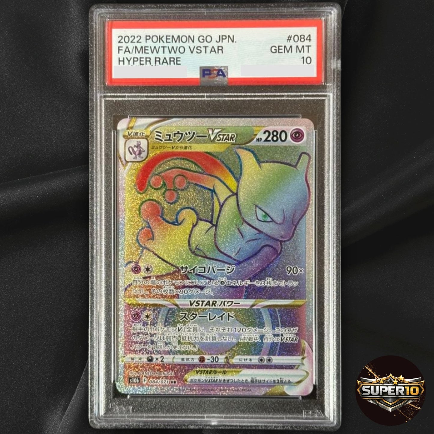 PSA 10 Mewtwo VSTAR HR 084/071 S10b Pokémon GO - Pokemon Card Japanese 2022