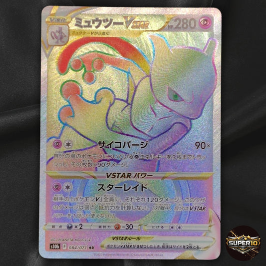 Mewtwo VSTAR HR 084/071 s10b Japanese Pokemon Card Pokemon GO NM