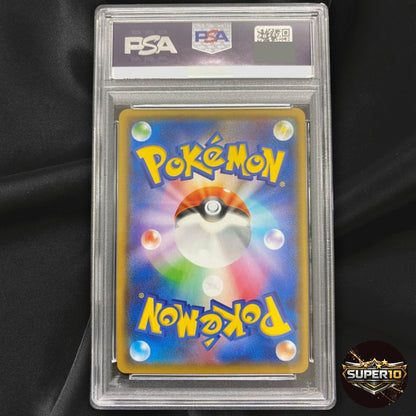 PSA10 M Ampharos EX SR 086/081  Japanese Pokemon Card