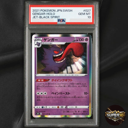 PSA 10  2021 Pokemon Japanese s6k Gengar Holo 027/070 Jet Black Sprit