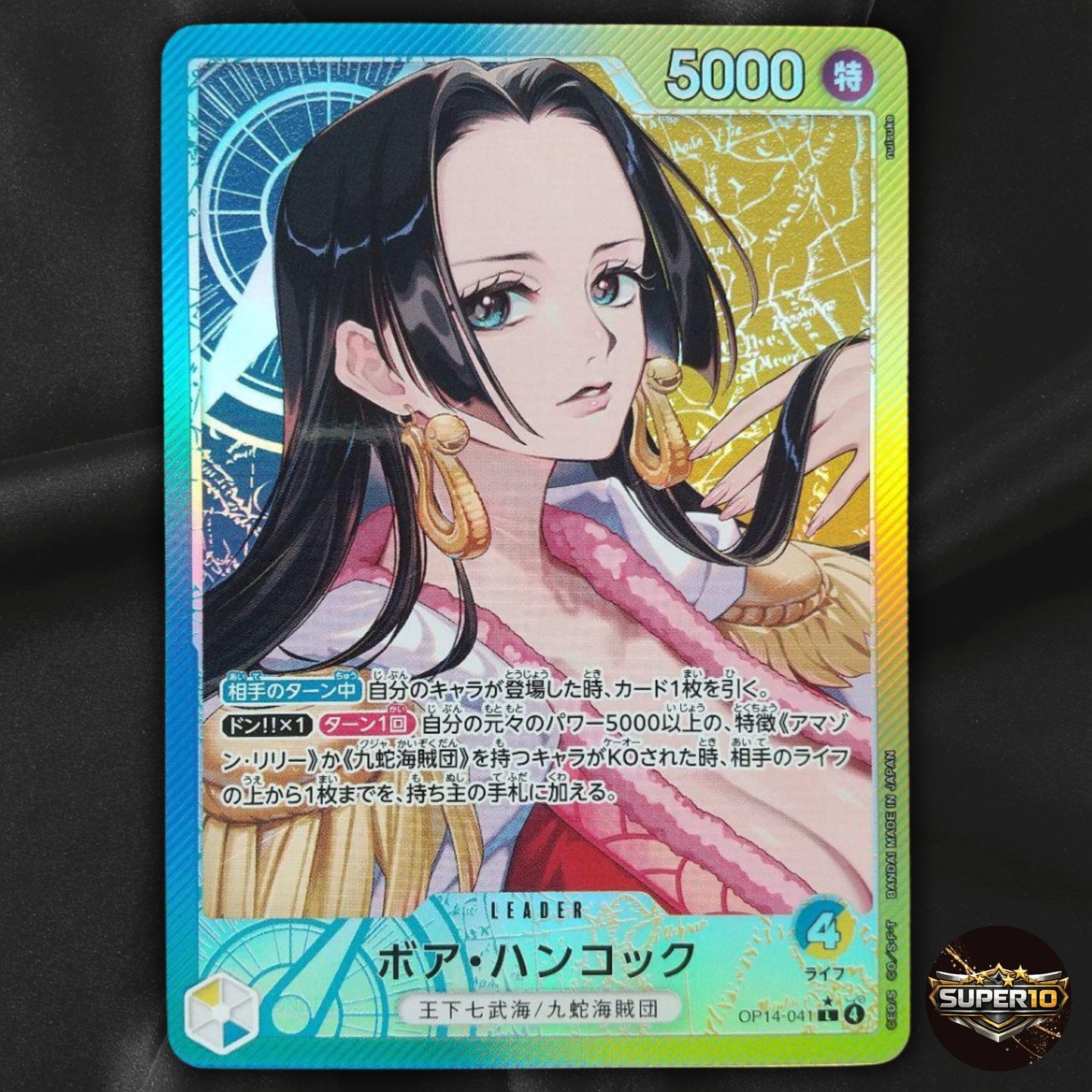Boa Hancock OP14-041 L-P The Azure Sea's Seven ONE PIECE Card Japanese 2025 NM