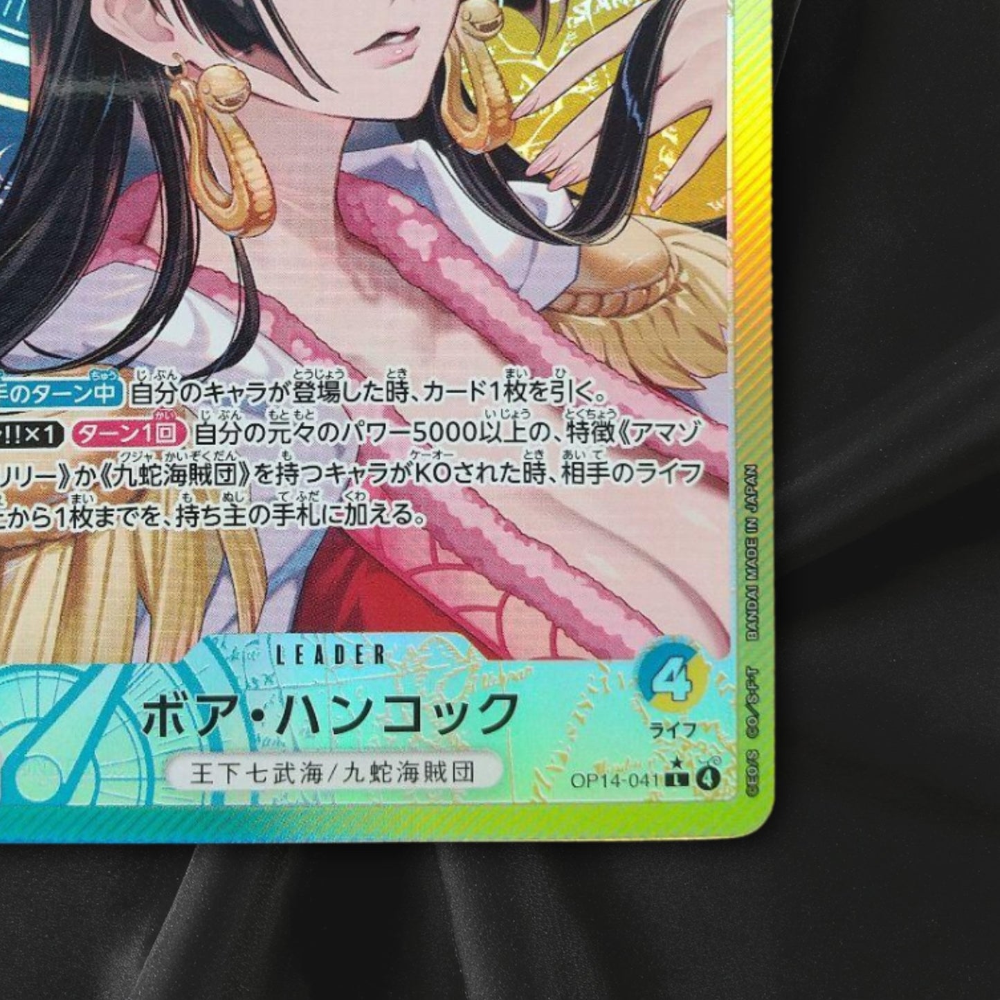 Boa Hancock OP14-041 L-P The Azure Sea's Seven ONE PIECE Card Japanese 2025 NM
