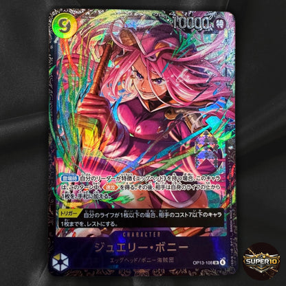Jewelry Bonney OP13-108 SR Flagship Battle Promo Sealed ONE PIECE Card NM