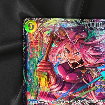 Jewelry Bonney OP13-108 SR Flagship Battle Promo Sealed ONE PIECE Card NM