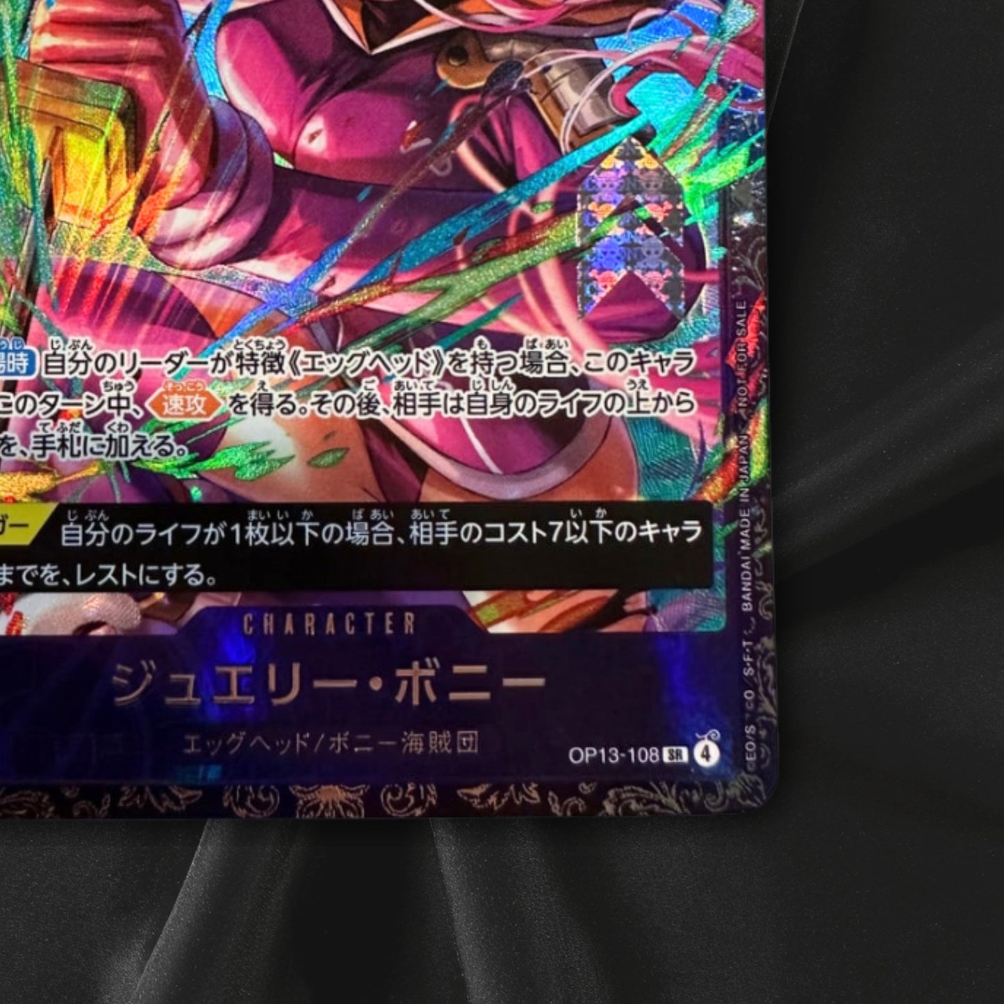Jewelry Bonney OP13-108 SR Flagship Battle Promo Sealed ONE PIECE Card NM