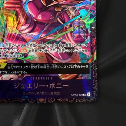 Jewelry Bonney OP13-108 SR Flagship Battle Promo Sealed ONE PIECE Card NM