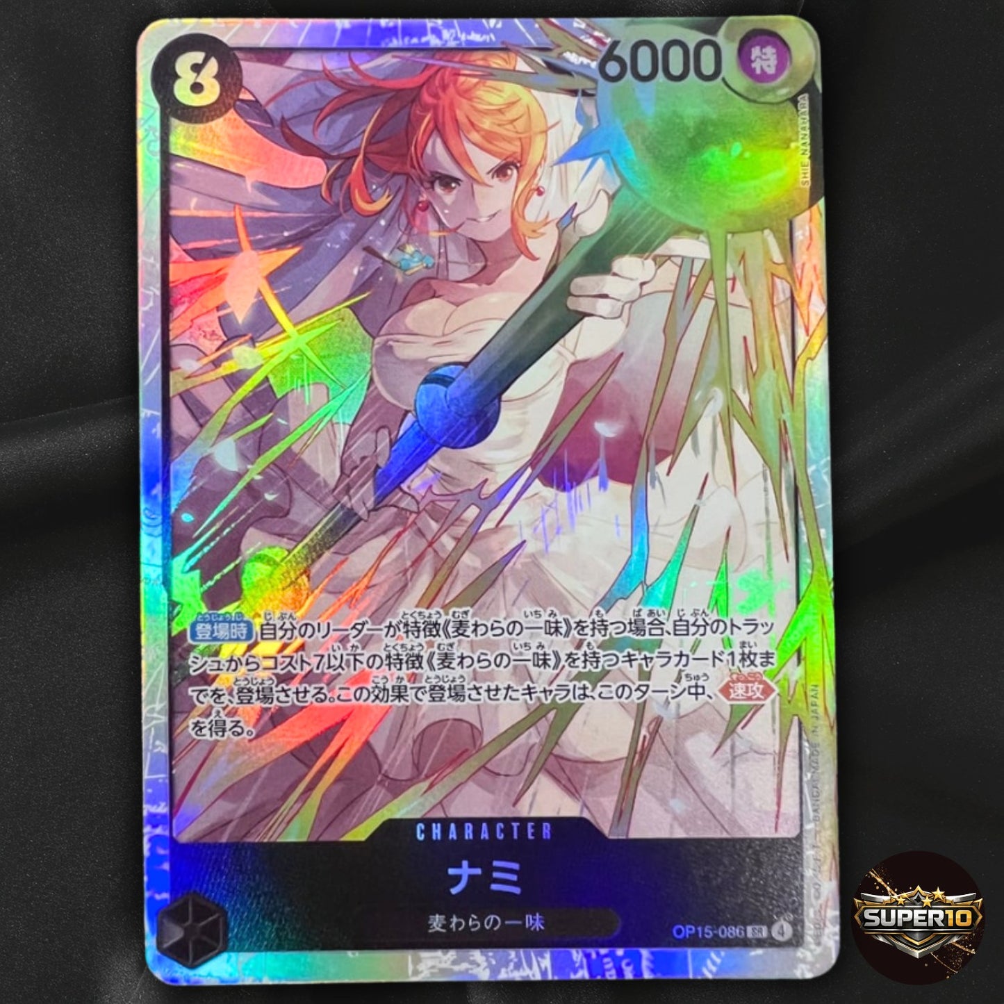 Nami OP15-086 SR Adventure on KAMI's Island - ONE PIECE Card Game Japanese